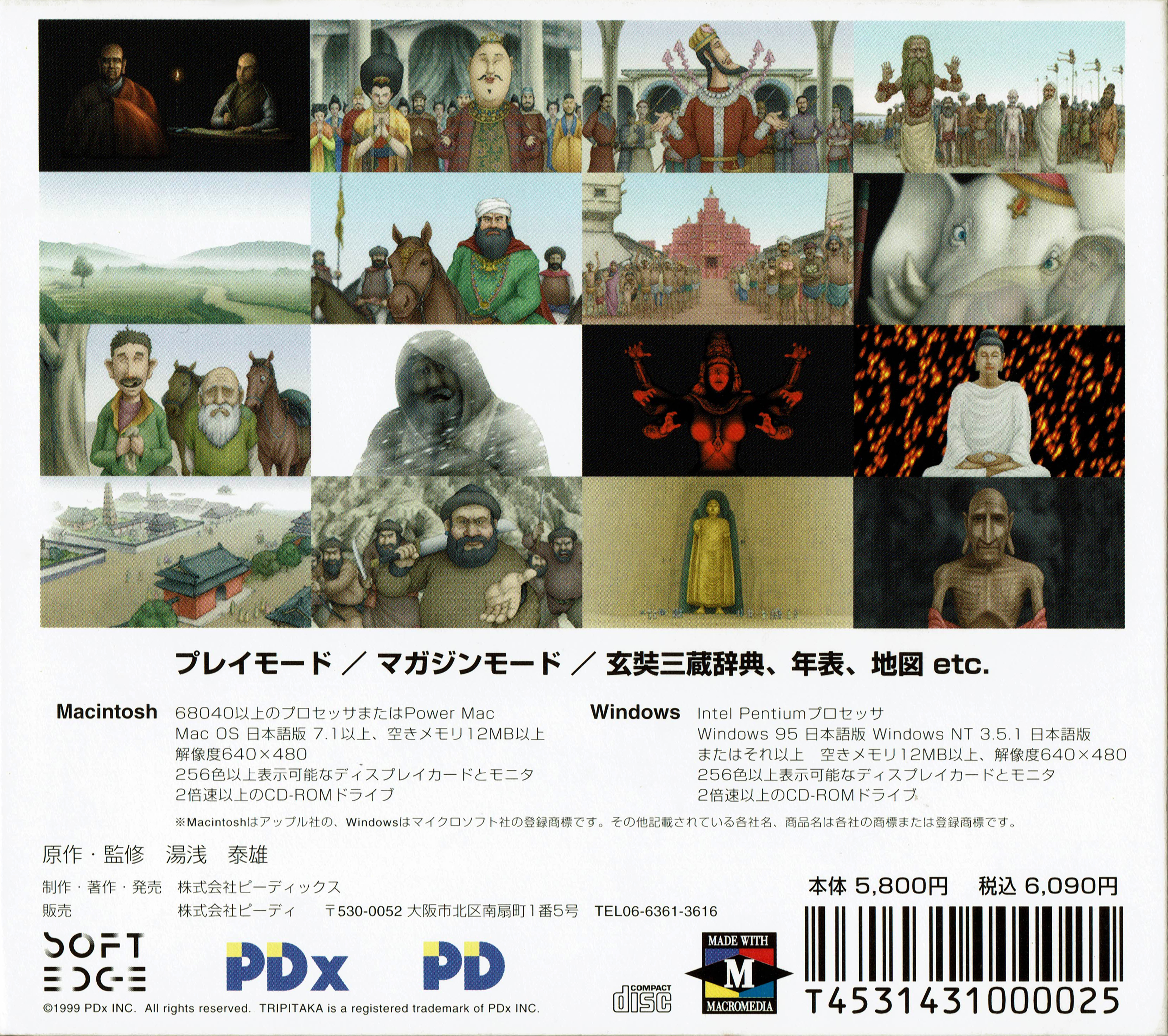 item image #5
