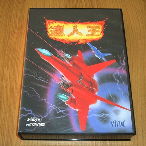 Resultado de imagem para truxton 2 fm towns