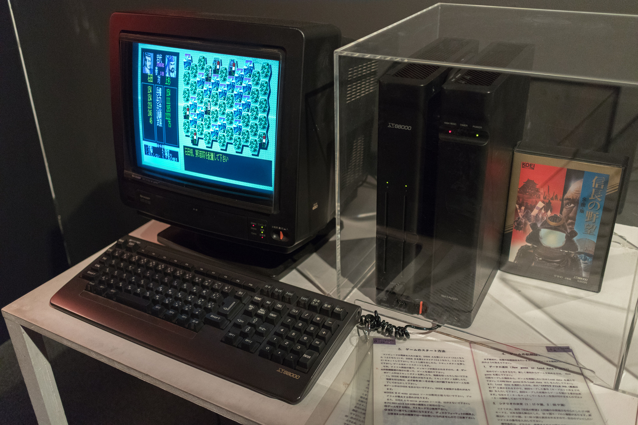 Sharp X68000 – O arcade caseiro – Games&Cigarettes